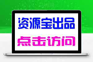 高速下载，持最多平台第三方百度下载工具